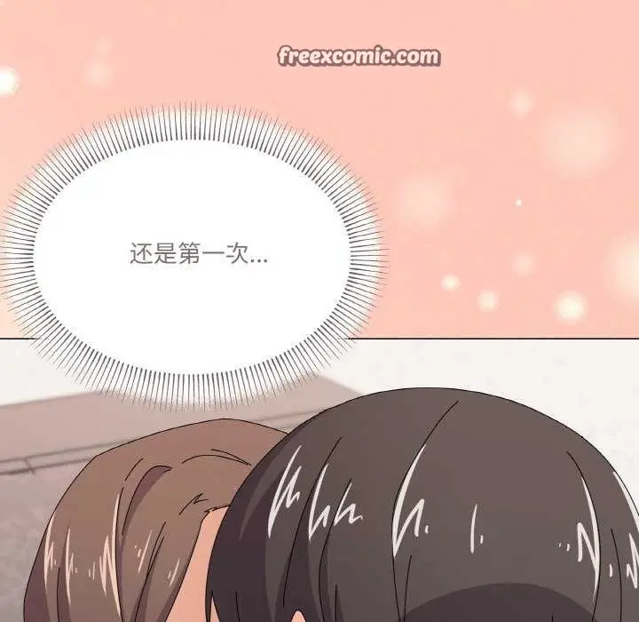 漫画《家人之间这样不好吧？》第31话第144张图