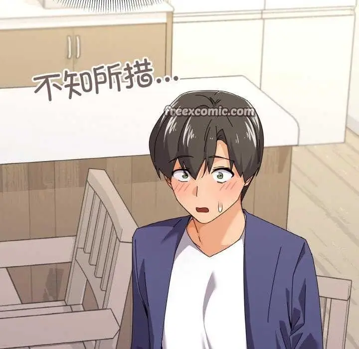 漫画《家人之间这样不好吧？》第31话第16张图