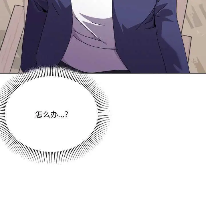 漫画《家人之间这样不好吧？》第31话第19张图
