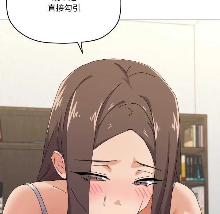 漫画《家人之间这样不好吧？》第31话第28张图