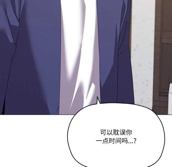 漫画《家人之间这样不好吧？》第31话第40张图
