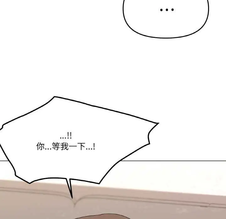 漫画《家人之间这样不好吧？》第31话第43张图