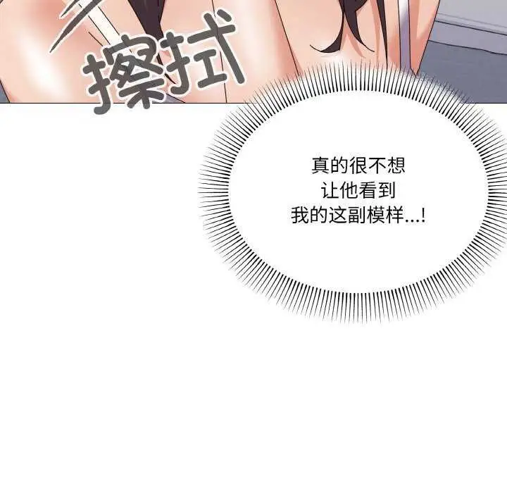 漫画《家人之间这样不好吧？》第31话第45张图