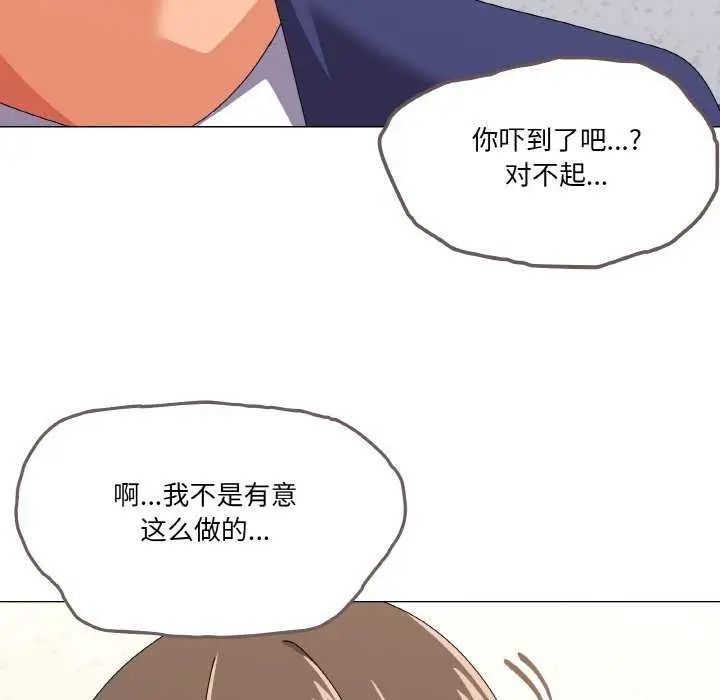 漫画《家人之间这样不好吧？》第31话第58张图