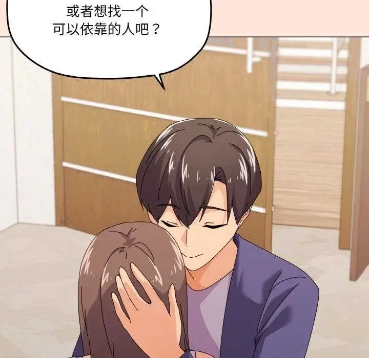 漫画《家人之间这样不好吧？》第31话第68张图