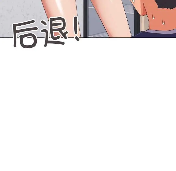 漫画《家人之间这样不好吧？》第31话第7张图