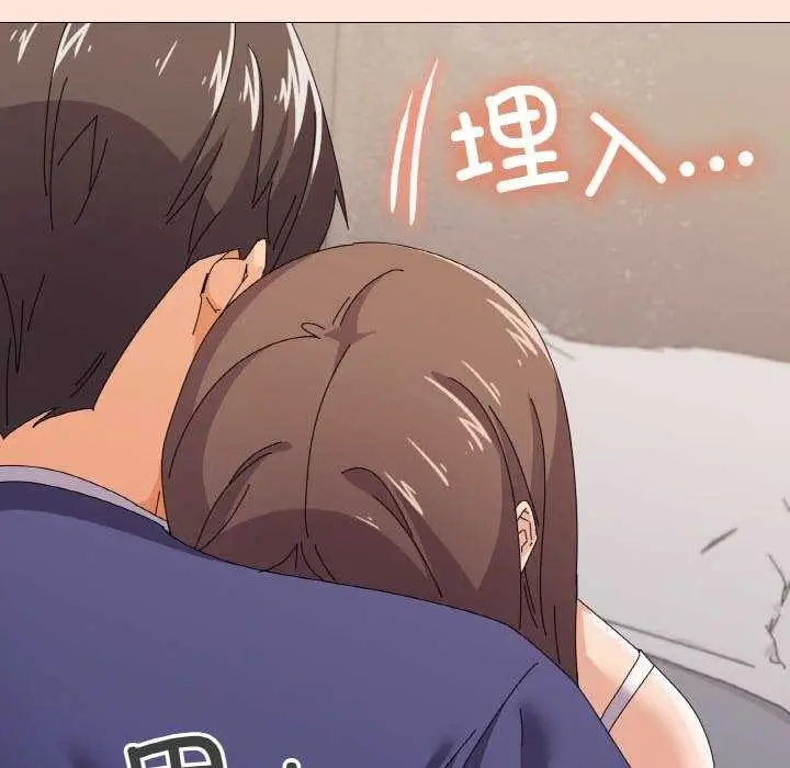 漫画《家人之间这样不好吧？》第31话第73张图