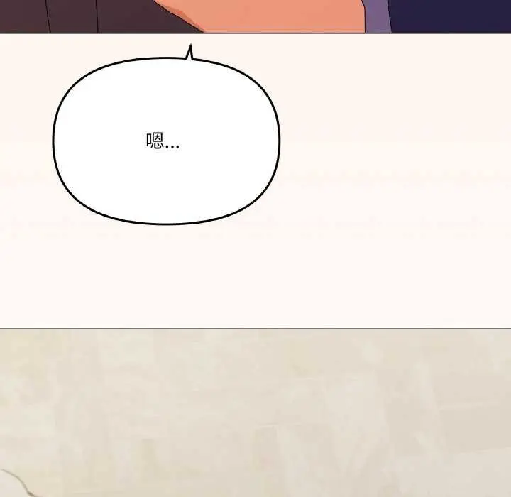 漫画《家人之间这样不好吧？》第31话第77张图