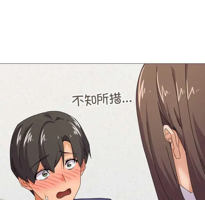 漫画《家人之间这样不好吧？》第31话第8张图