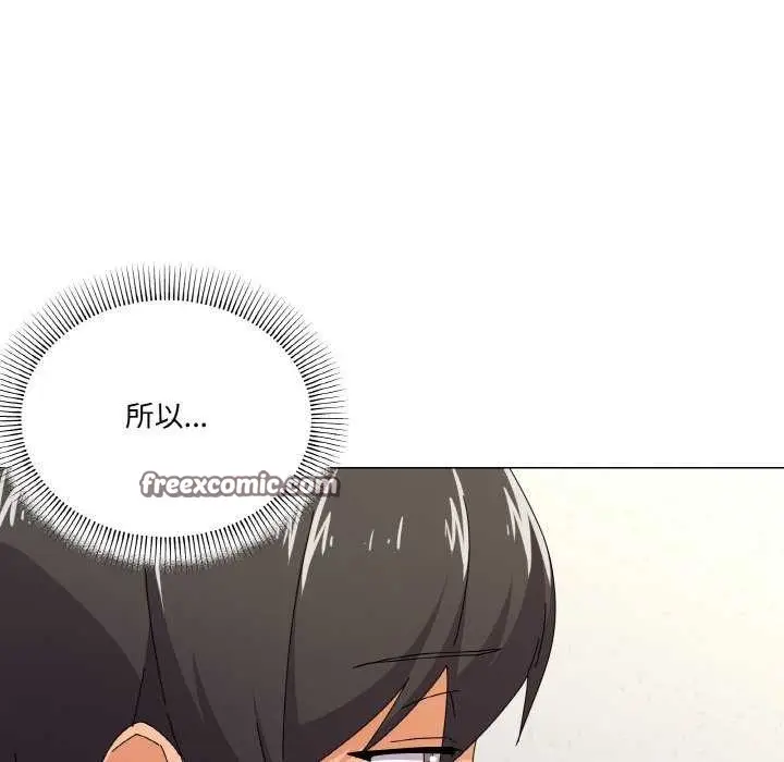 漫画《家人之间这样不好吧？》第31话第80张图