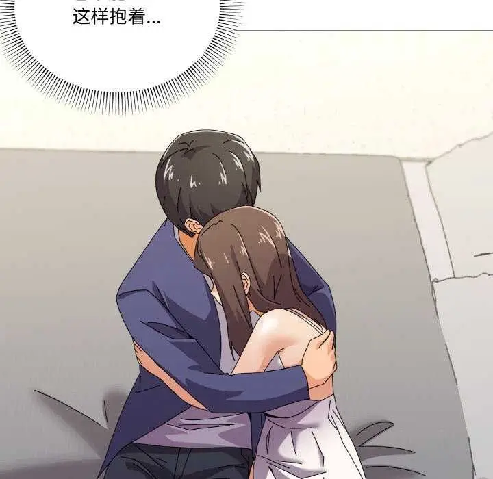 漫画《家人之间这样不好吧？》第31话第82张图