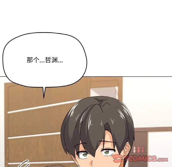漫画《家人之间这样不好吧？》第31话第84张图