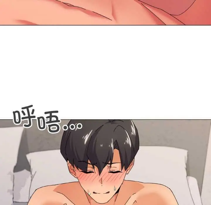 漫画《家人之间这样不好吧？》第32话第104张图