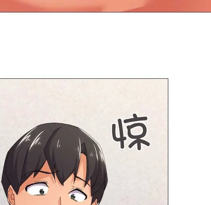 漫画《家人之间这样不好吧？》第32话第108张图