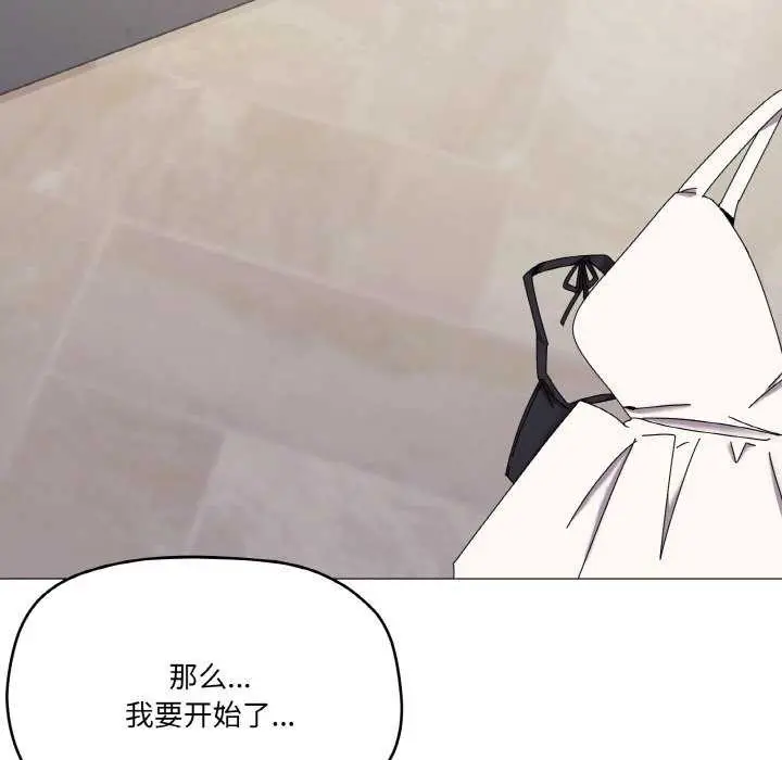 漫画《家人之间这样不好吧？》第32话第127张图