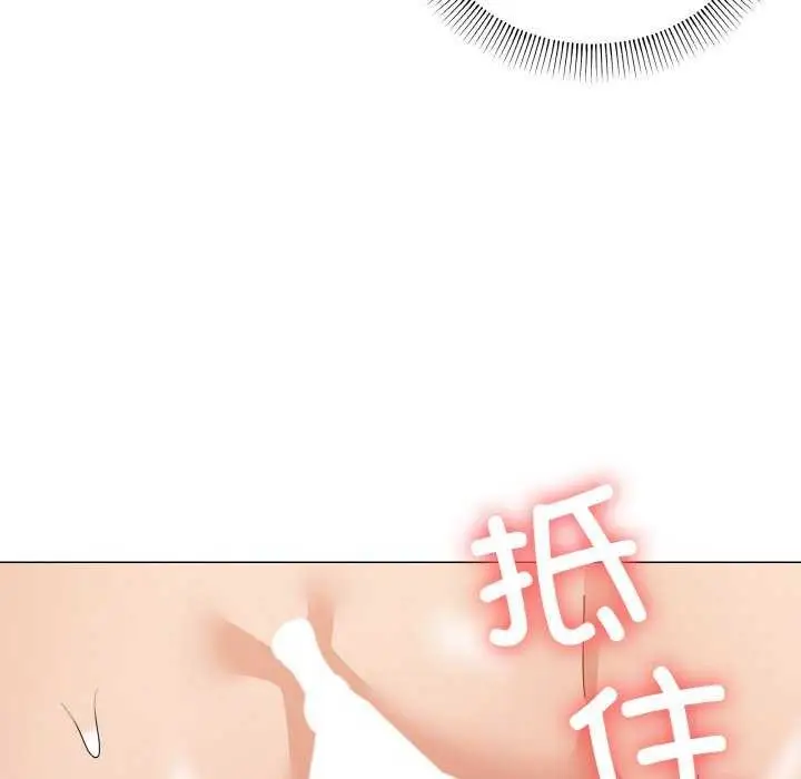 漫画《家人之间这样不好吧？》第32话第131张图