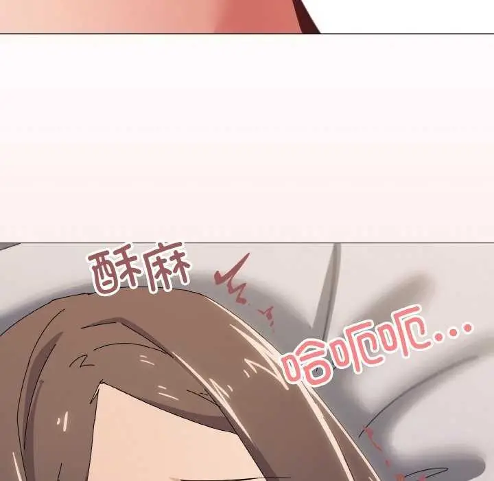 漫画《家人之间这样不好吧？》第32话第133张图