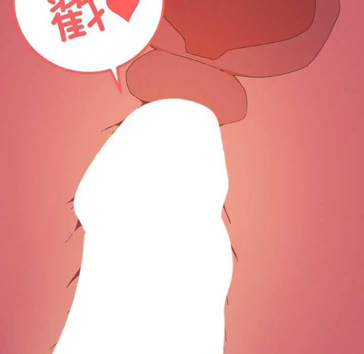 漫画《家人之间这样不好吧？》第32话第138张图