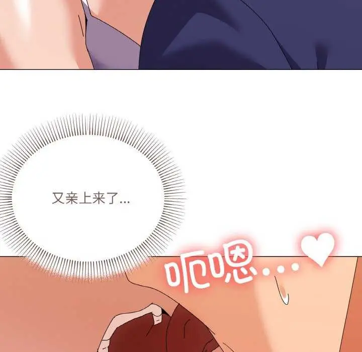漫画《家人之间这样不好吧？》第32话第17张图