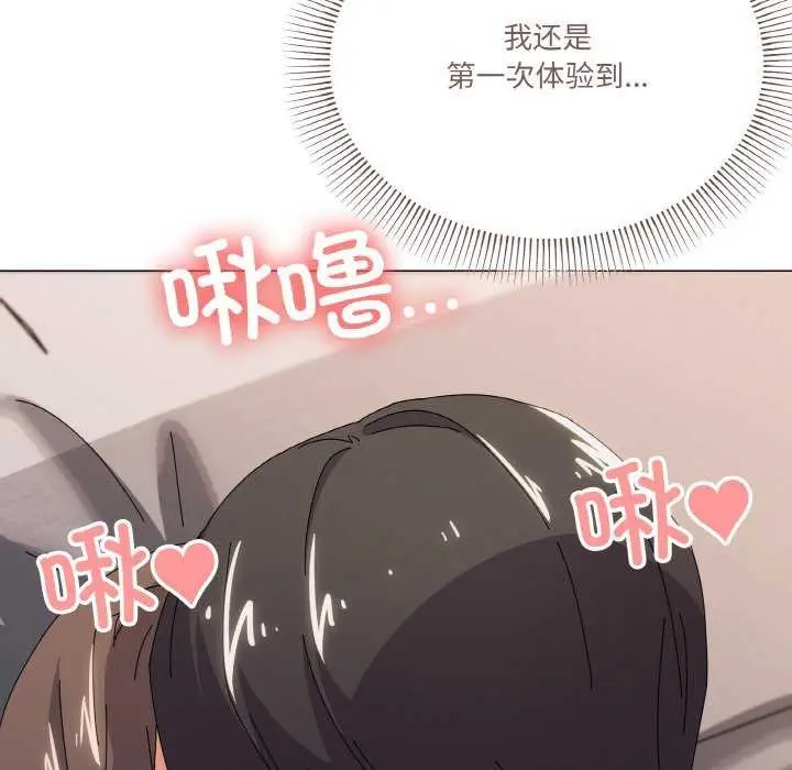 漫画《家人之间这样不好吧？》第32话第19张图