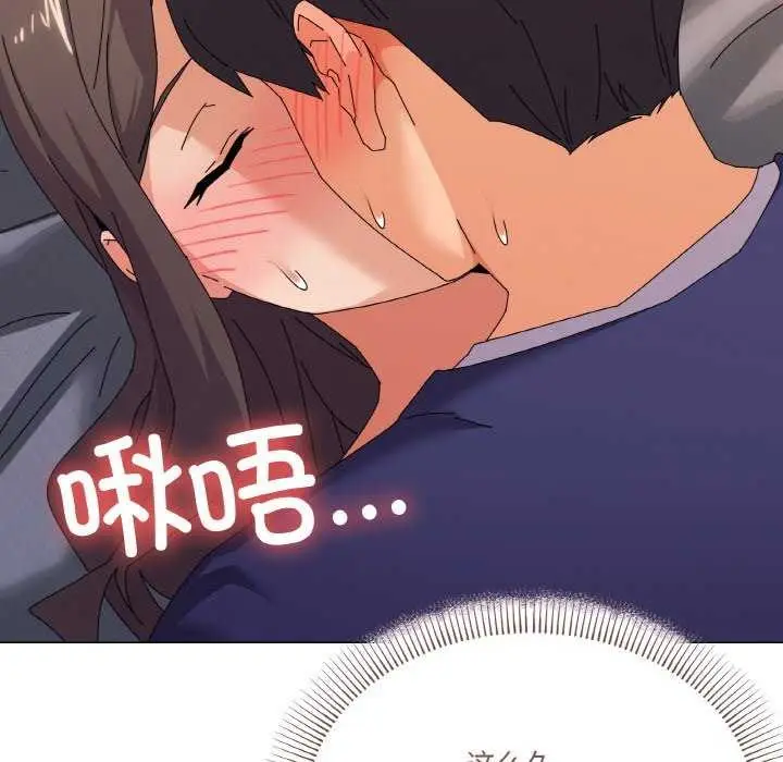 漫画《家人之间这样不好吧？》第32话第20张图