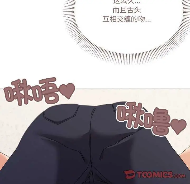 漫画《家人之间这样不好吧？》第32话第21张图