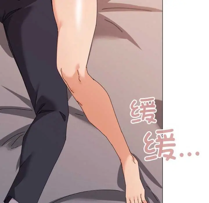 漫画《家人之间这样不好吧？》第32话第24张图