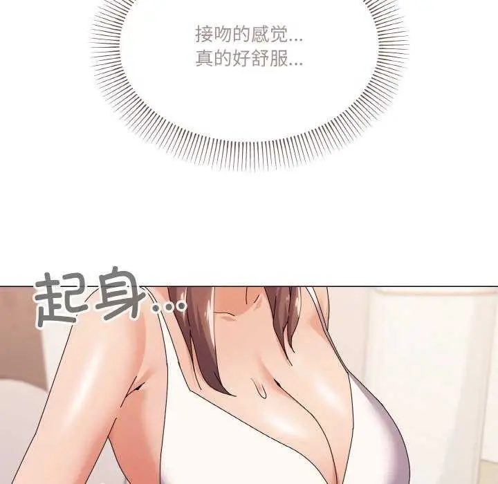 漫画《家人之间这样不好吧？》第32话第30张图
