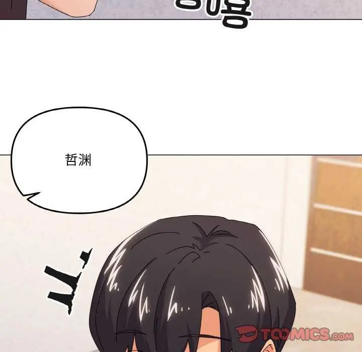漫画《家人之间这样不好吧？》第32话第39张图