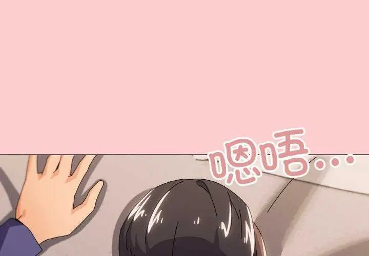 漫画《家人之间这样不好吧？》第32话第4张图