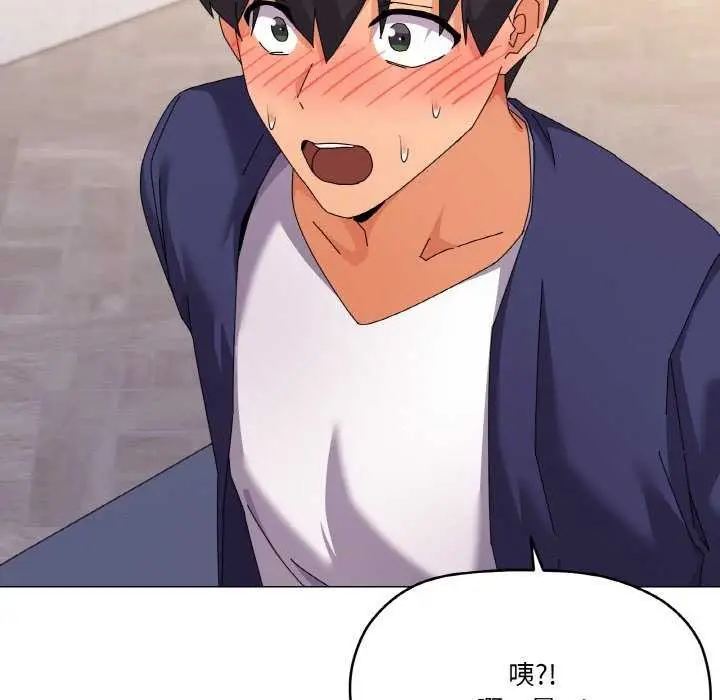 漫画《家人之间这样不好吧？》第32话第40张图
