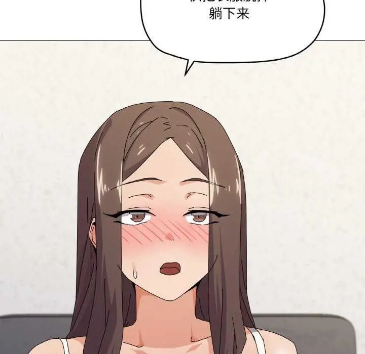 漫画《家人之间这样不好吧？》第32话第42张图