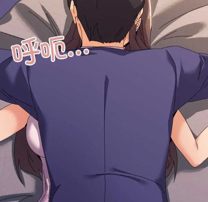 漫画《家人之间这样不好吧？》第32话第5张图