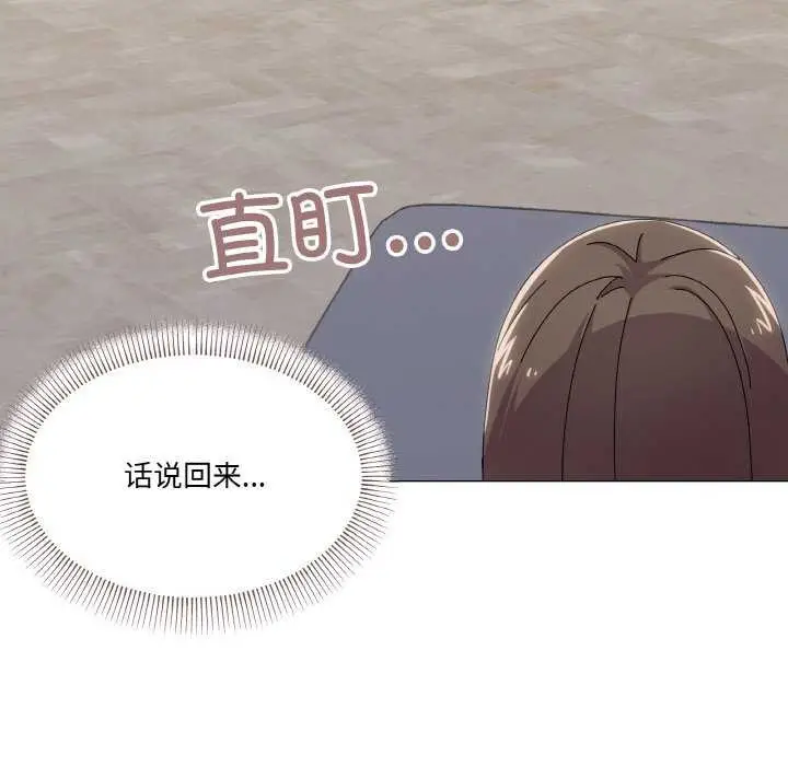 漫画《家人之间这样不好吧？》第32话第50张图
