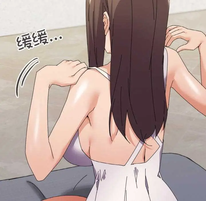 漫画《家人之间这样不好吧？》第32话第58张图
