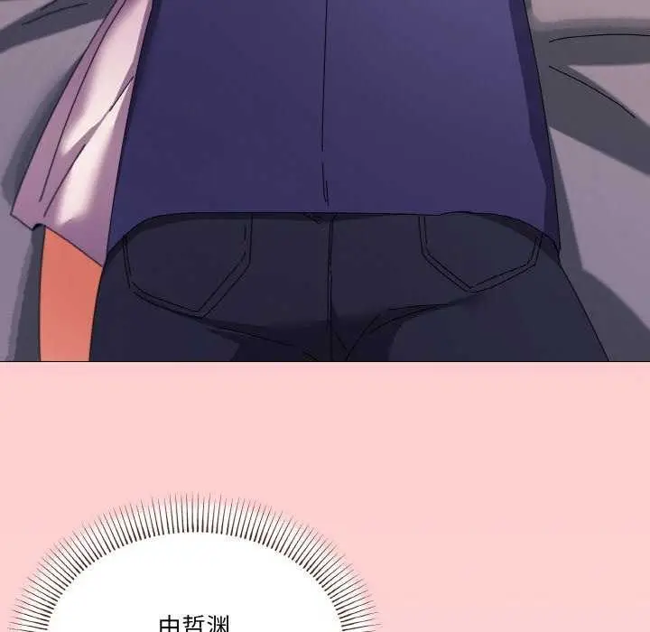 漫画《家人之间这样不好吧？》第32话第6张图