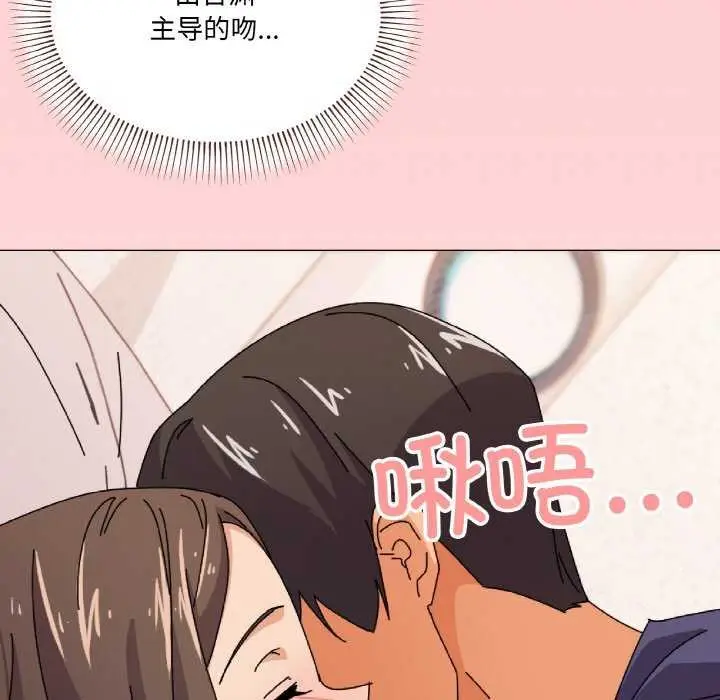 漫画《家人之间这样不好吧？》第32话第7张图