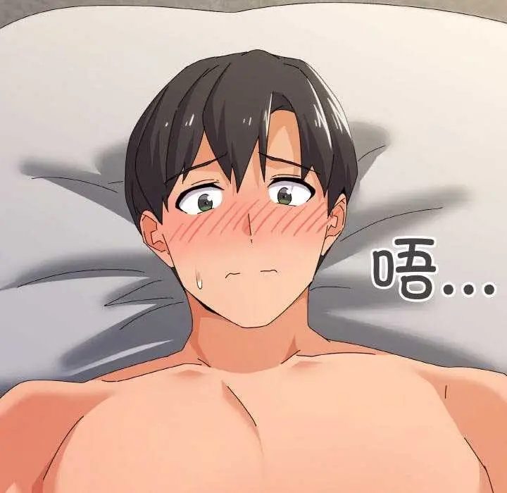 漫画《家人之间这样不好吧？》第32话第70张图