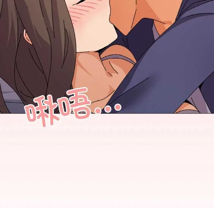 漫画《家人之间这样不好吧？》第32话第8张图