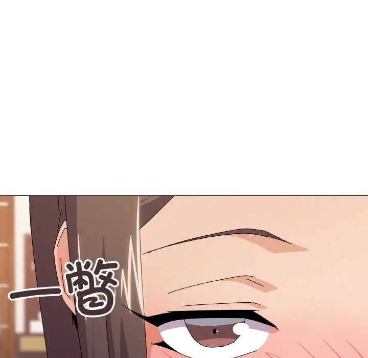 漫画《家人之间这样不好吧？》第32话第83张图