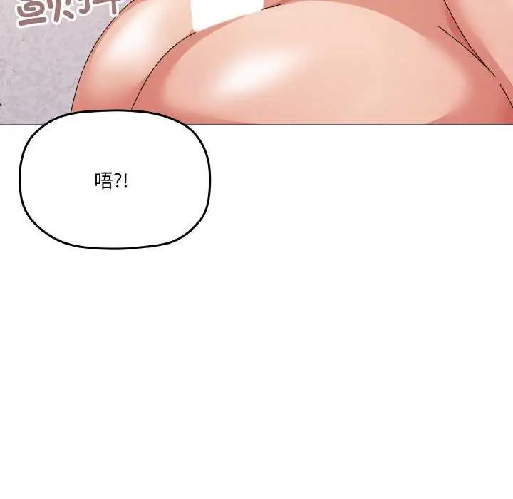 漫画《家人之间这样不好吧？》第32话第86张图