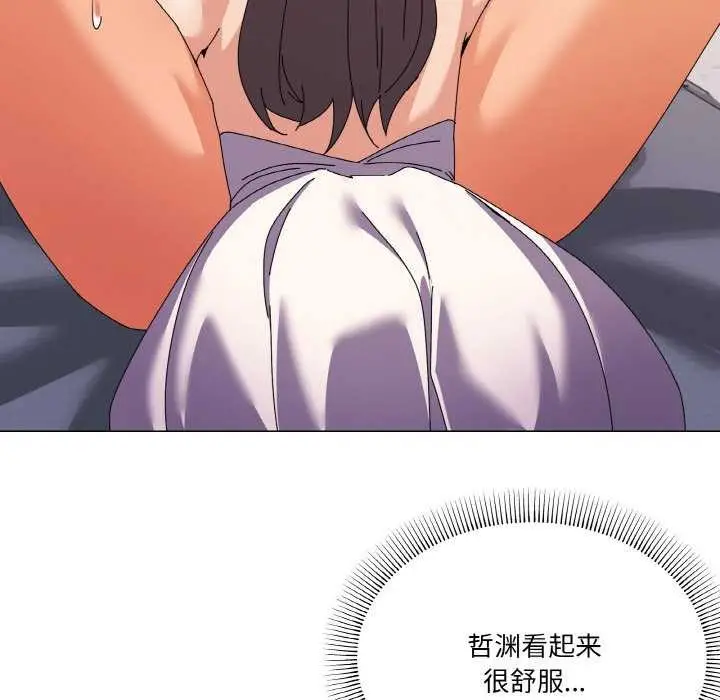 漫画《家人之间这样不好吧？》第32话第88张图