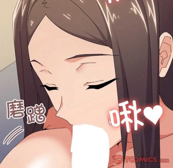 漫画《家人之间这样不好吧？》第32话第93张图