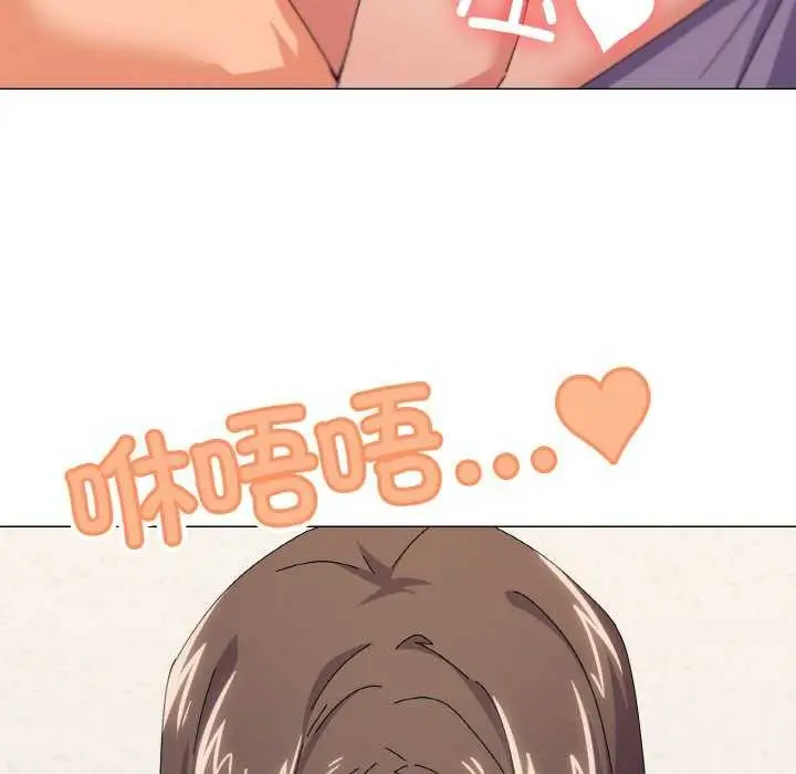 漫画《家人之间这样不好吧？》第32话第98张图