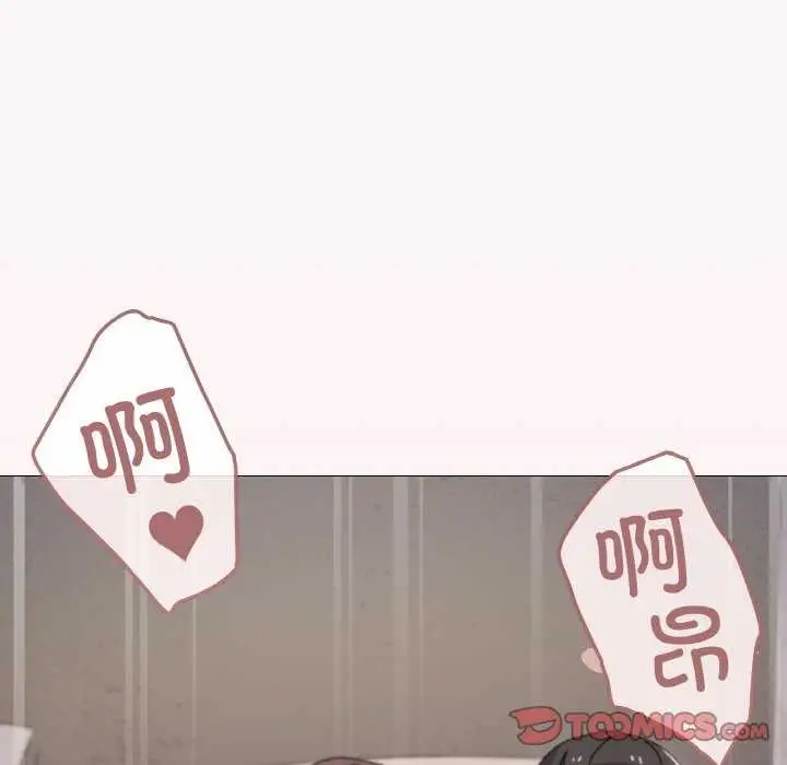 漫画《家人之间这样不好吧？》第33话第111张图