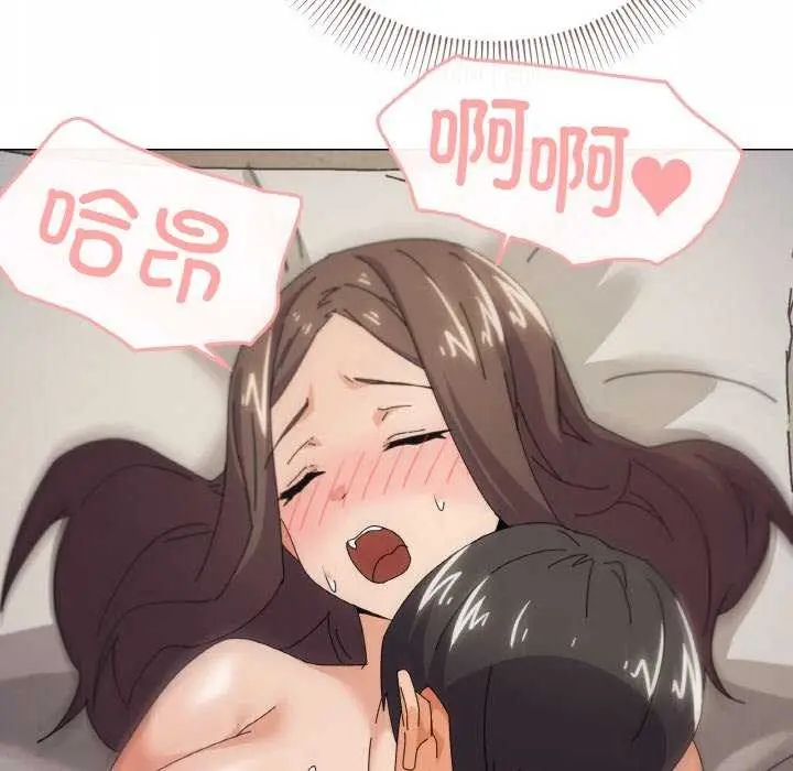 漫画《家人之间这样不好吧？》第33话第120张图