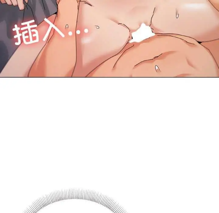 漫画《家人之间这样不好吧？》第33话第13张图