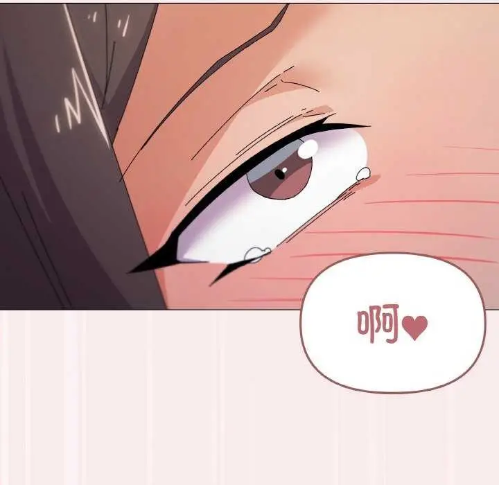 漫画《家人之间这样不好吧？》第33话第134张图