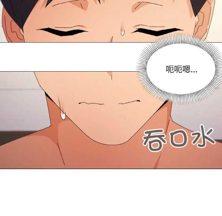 漫画《家人之间这样不好吧？》第33话第25张图