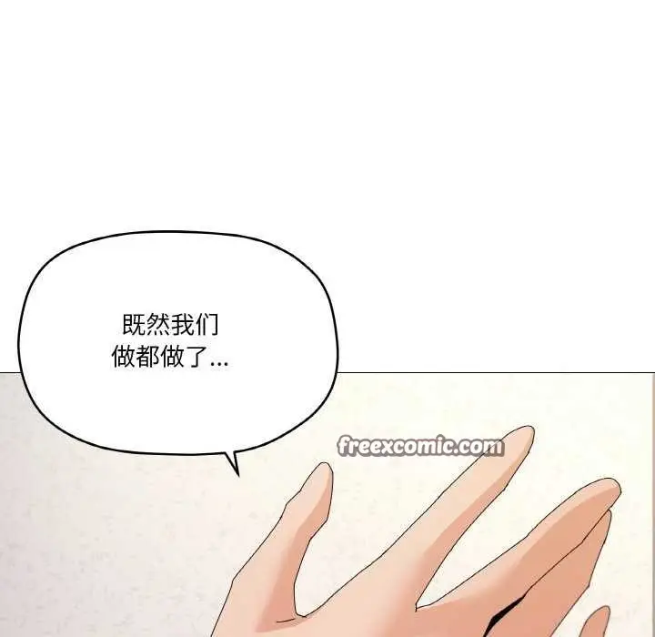漫画《家人之间这样不好吧？》第33话第32张图